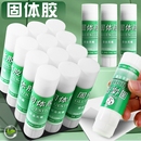 23g学生手工胶粘固体胶棒