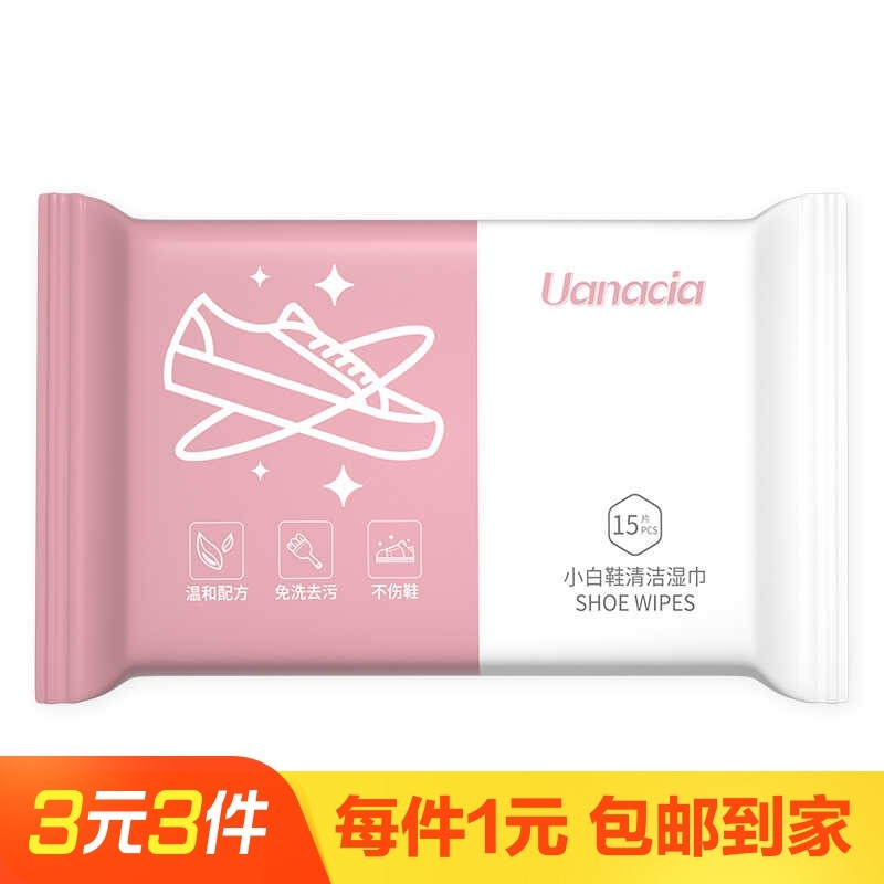 2����Ьʪ��