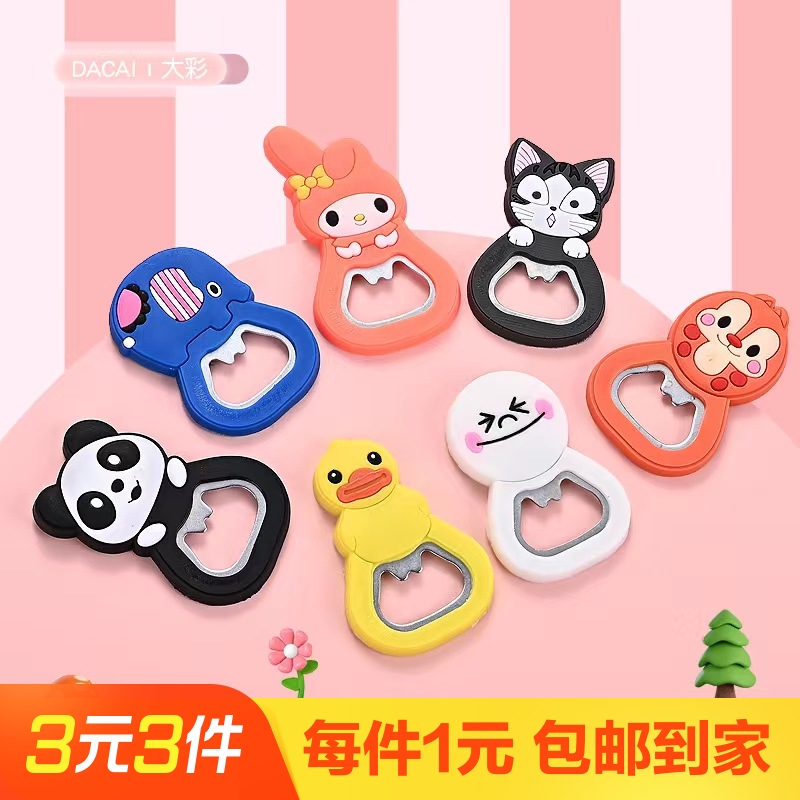 创意冰箱贴凯蒂猫吸铁