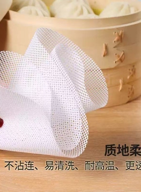 【1张】30cm硅胶蒸笼纸