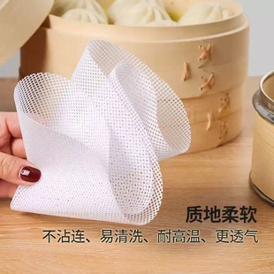 30cm硅胶蒸笼纸 1张