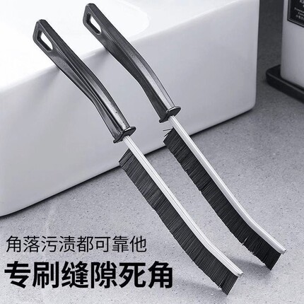 多功能长条缝隙刷2个装
