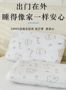 2个装通用卡通一次性枕套