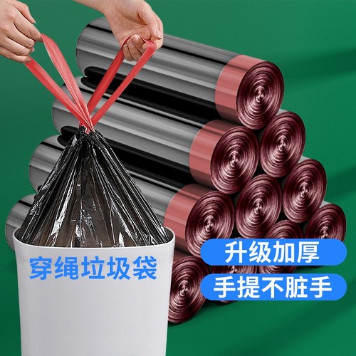 抽绳垃圾袋15只