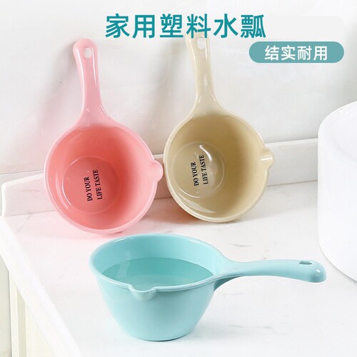 1个水勺塑料水瓢舀水
