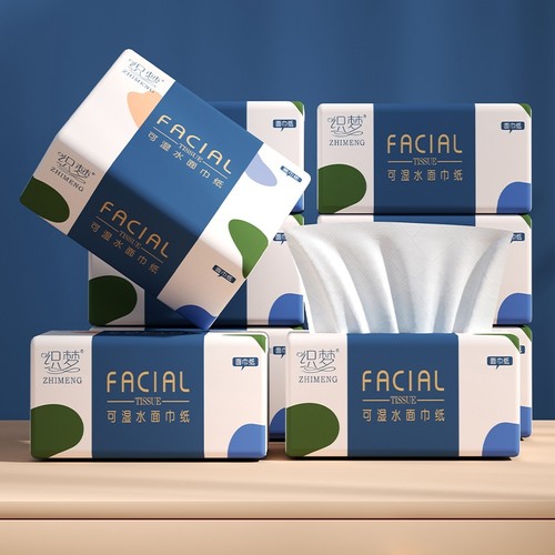 织梦3包纸巾抽纸家用餐巾纸擦手纸面巾纸学生宿舍实惠装卫生纸