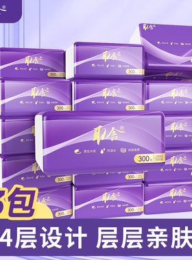 取舍抽纸300张高端餐巾纸商用可湿水面巾纸家用母婴儿纸巾3包