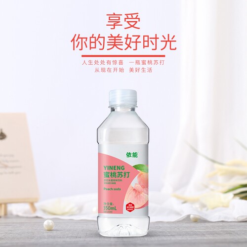 依能蜜桃味果味水苏打水无汽饮品饮料350ml单瓶装包邮添加蜂蜜