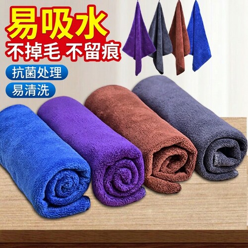 30*60cm加大号抹布毛巾