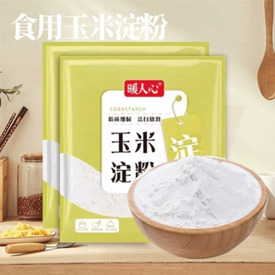 玉米淀粉食用淀粉勾芡烘焙100g用纯正栗粉食用生粉勾芡纯玉米淀粉