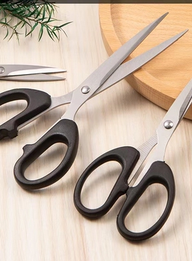 中号办公剪刀1把装