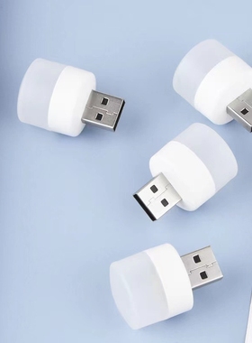 usb小夜灯2个装