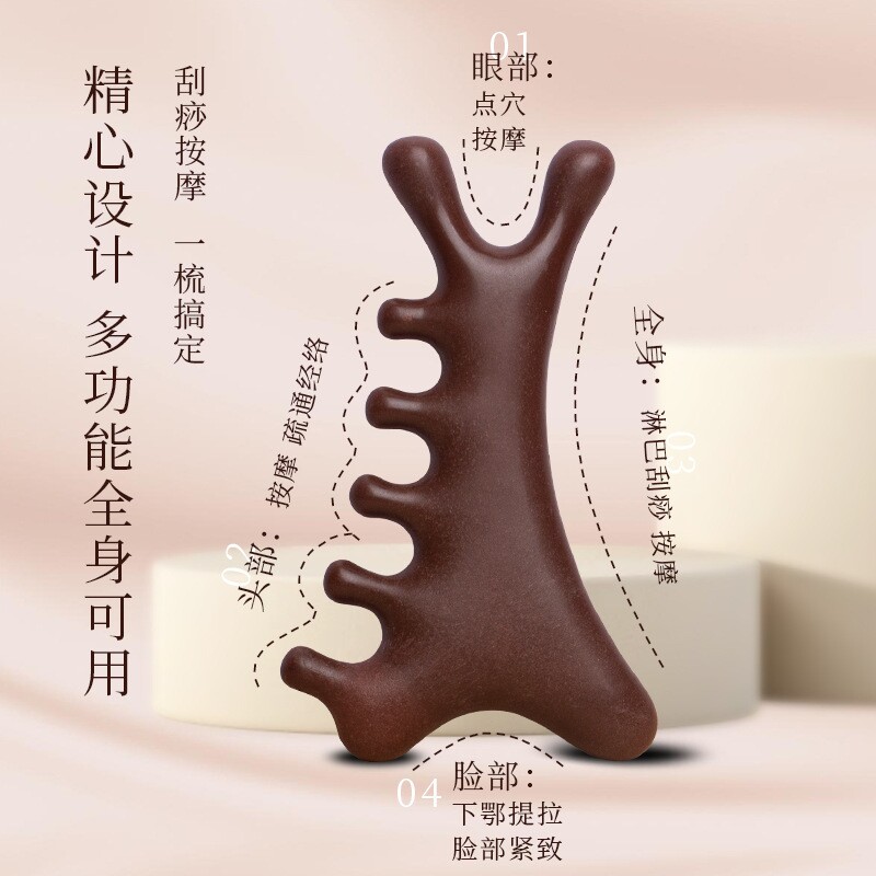 【1个】四合一筋络按摩器{塑料PP)