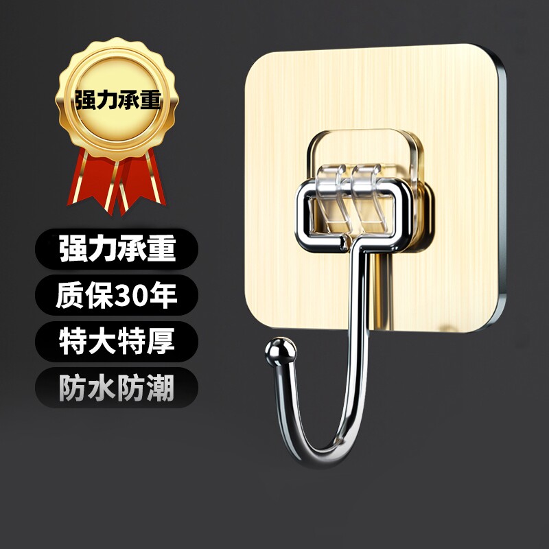 8个装强力承重大浴室挂钩图片