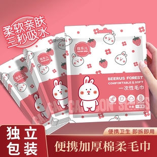 加厚绵柔毛巾 4包