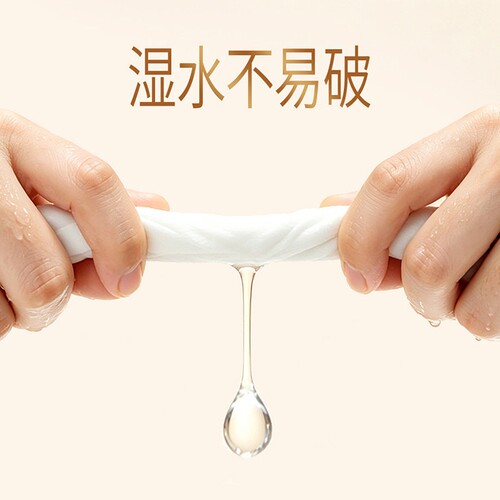清风森林抽纸5层300张2包餐巾纸卫生纸面巾纸抽
