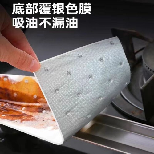 20片油烟机灰膜吸油棉厨房家用接油槽