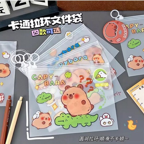 【1只】可爱拉链式文件袋