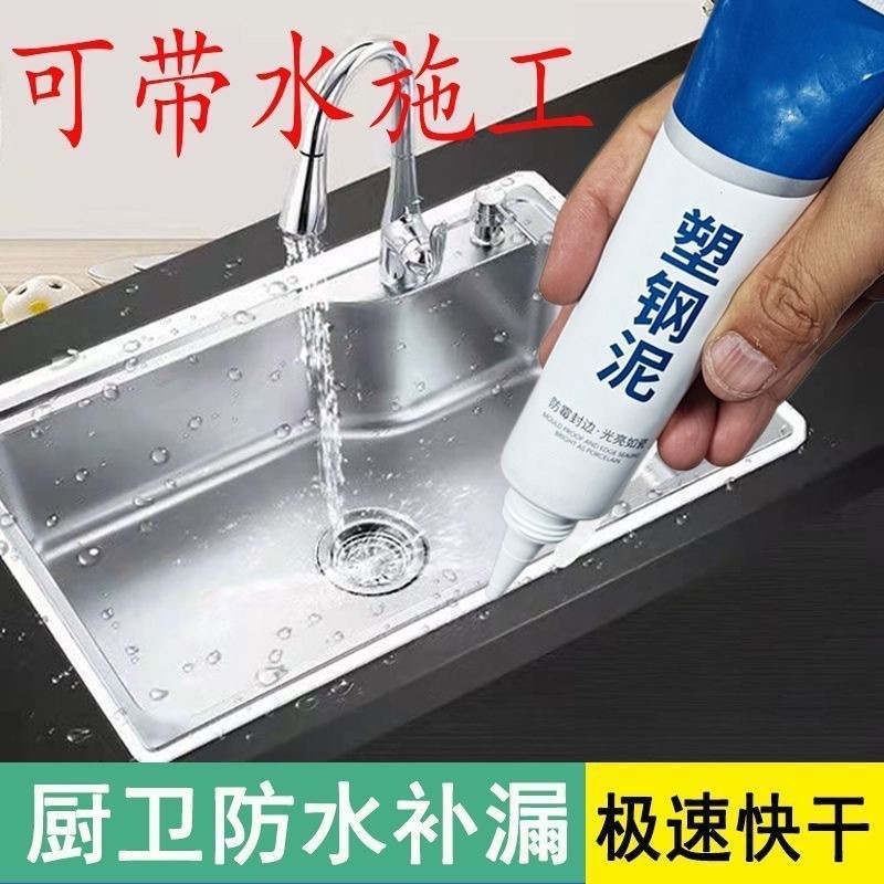 【1支】60ml塑钢泥送尖嘴