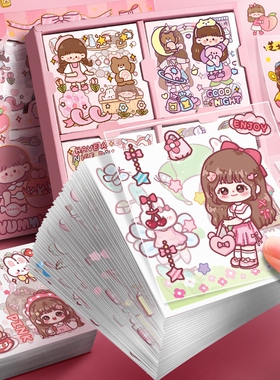 【20张】卡通DIY手账贴纸