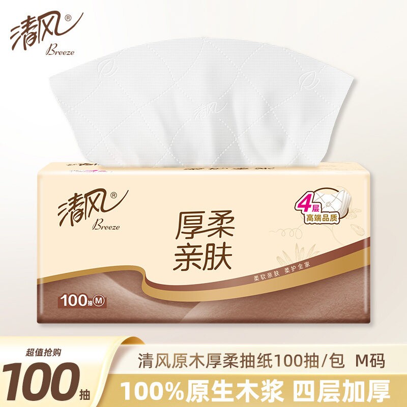 清风厚柔亲肤抽纸4层加厚100抽M码加大卫生纸餐巾纸面巾纸图片