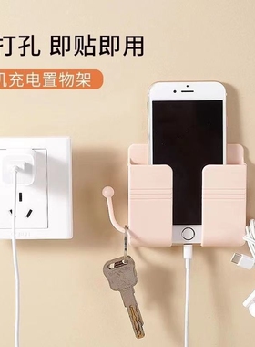 卧室墙壁免打孔手机收纳盒1个颜色随机