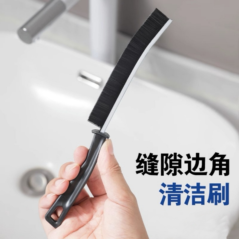 马桶刷缝隙刷2个装