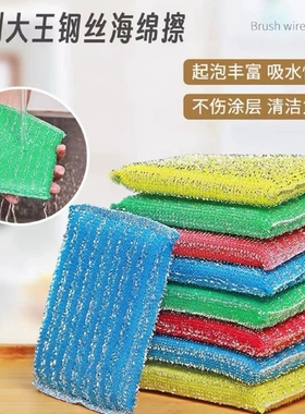 【2包10片】厨房洗碗银丝双面海绵擦