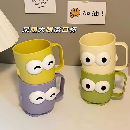 1个装可爱创意漱口杯