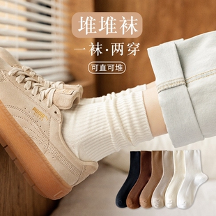 纯色中筒袜 秋冬款 男女同款 1双