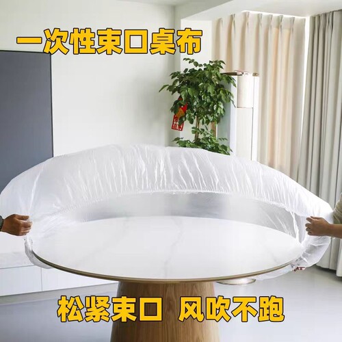【10条】一次性家用防尘套颜色随机约60cm