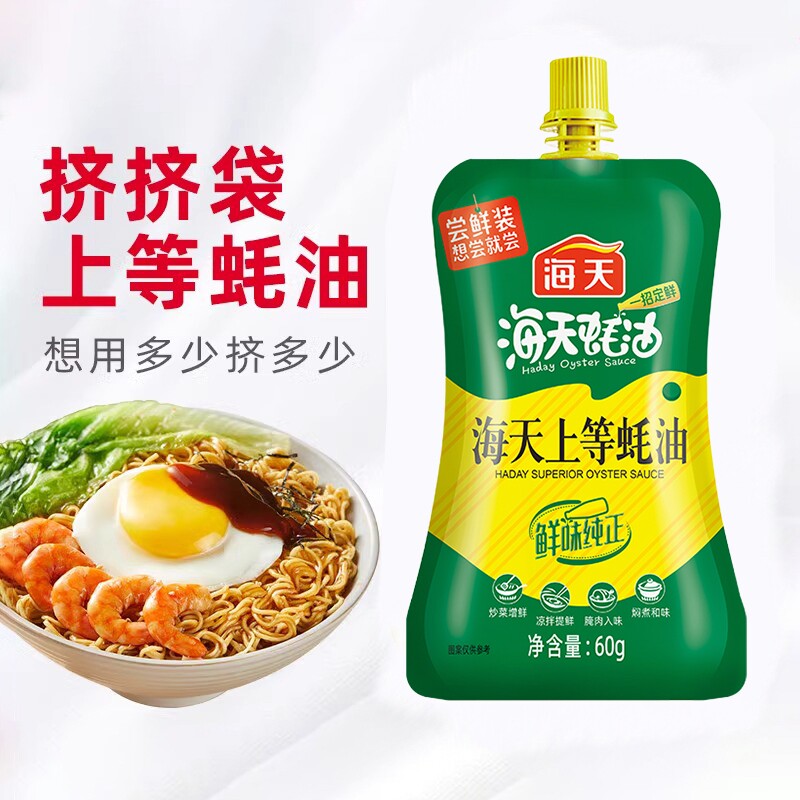 海天上等蚝油60g*1袋