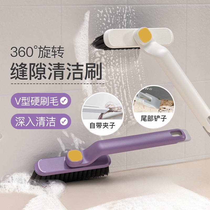 厨房旋转墙缝隙清洁刷