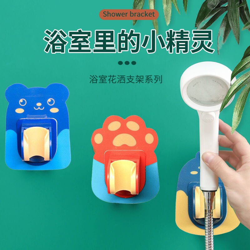 花洒配件花洒支架1个