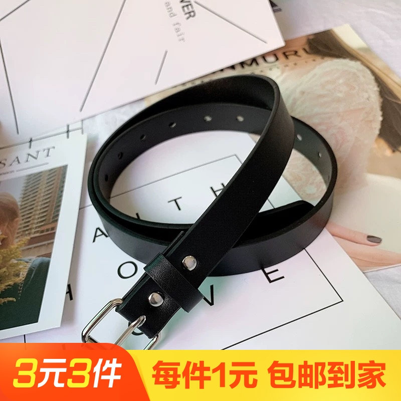 休闲百搭女士皮带