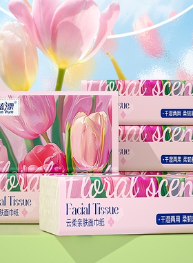 蓝漂200张抽纸
