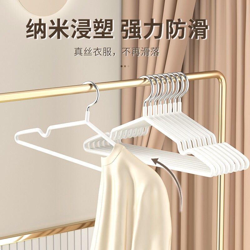 4个装金属无痕防滑衣架晾衣服架学生宿舍家用 - 实物图