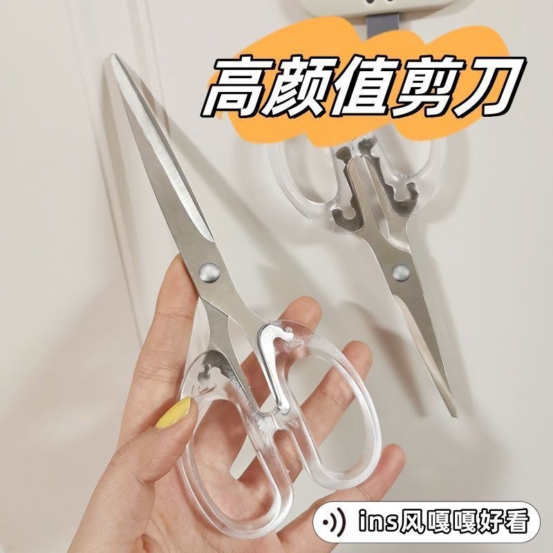 【1把装】16cm大号剪刀