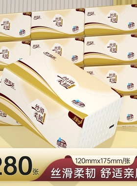 舒可乐4包纸巾抽纸巾卫生纸餐巾纸实惠擦手纸学生宿舍家用面巾纸