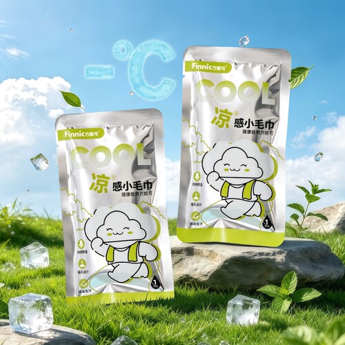方妮可一次性冰感清凉湿巾降温神器户外冰巾运动便捷提神凉感毛巾