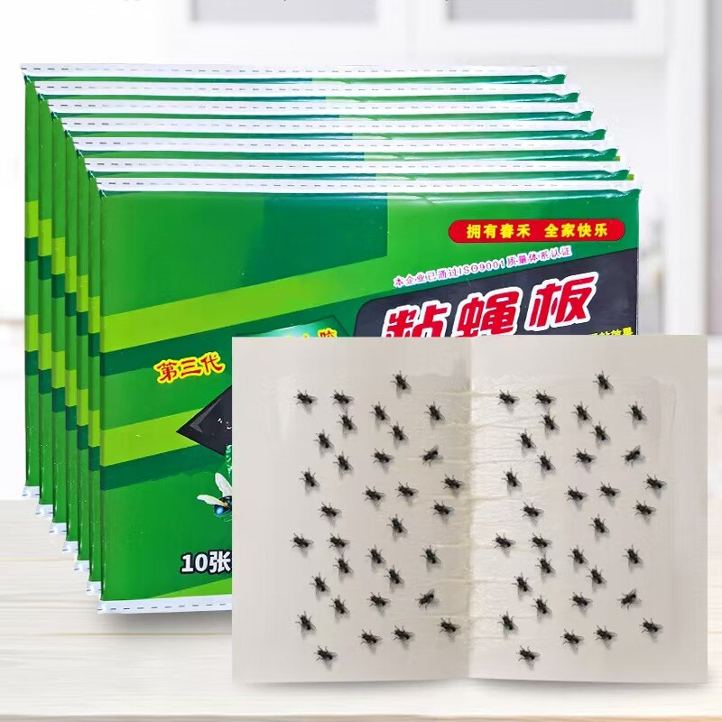 家用强力苍蝇贴粘蝇纸10张