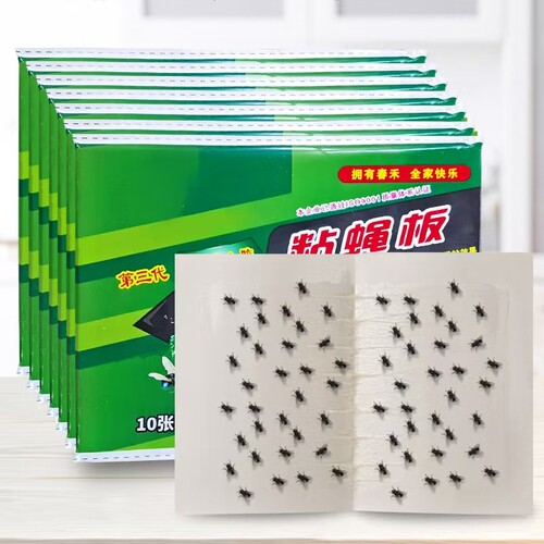 家用强力苍蝇贴粘蝇纸10张