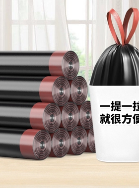抽绳垃圾袋20只黑色