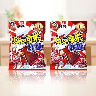 旺旺QQ糖可乐味 2包