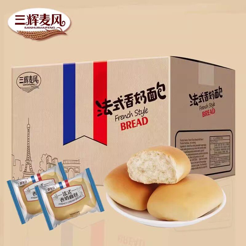 三辉麦风法式小面包奶香味营养早餐零食充饥夜宵点心小吃整箱批发