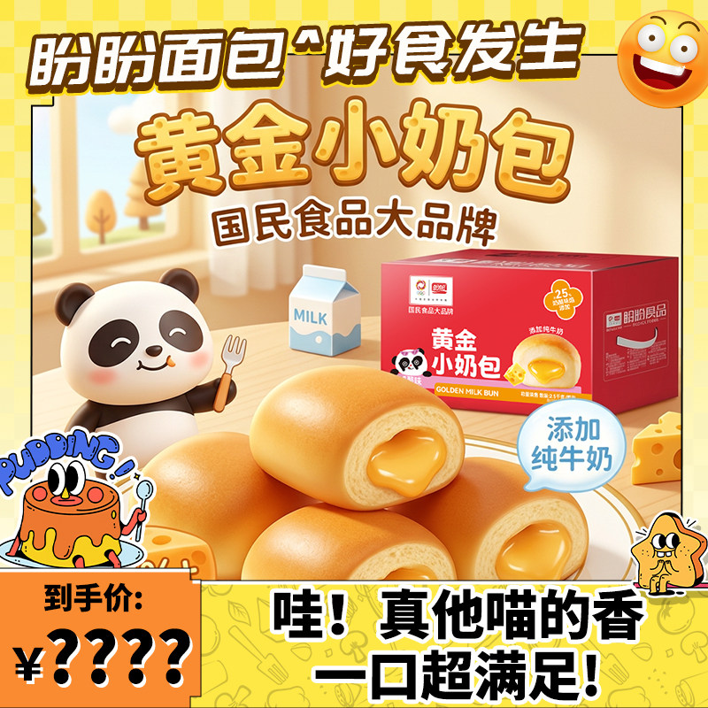 ���� �ƽ�С�̰� ŷ�����Ƭ ����6�� Ӫ����ʹ���С�� 8.71Ԫ
