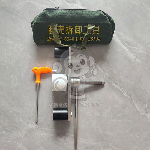 8040反渗透膜壳端盖专用拆卸工具