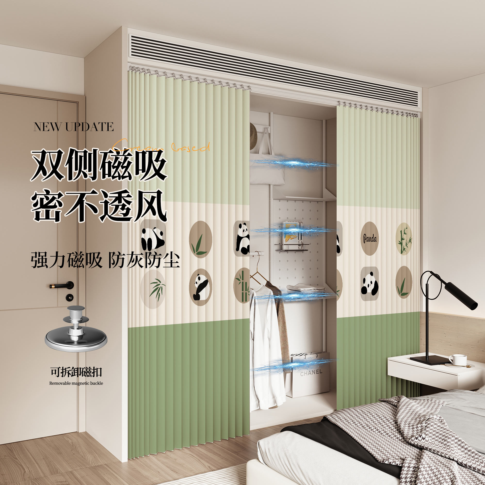 衣柜遮挡帘开放式柜帘衣帽间磁吸折叠遮挡窗帘防尘门帘滑轨拉帘