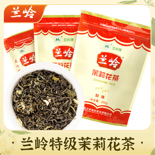 旗舰店绿茶特级2025新茶 袋250g茶叶官方正品 兰岭茉莉花茶50 100g