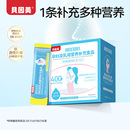 贝因美活性叶酸加铁孕产妇营养包孕妇及乳母营养补充食品